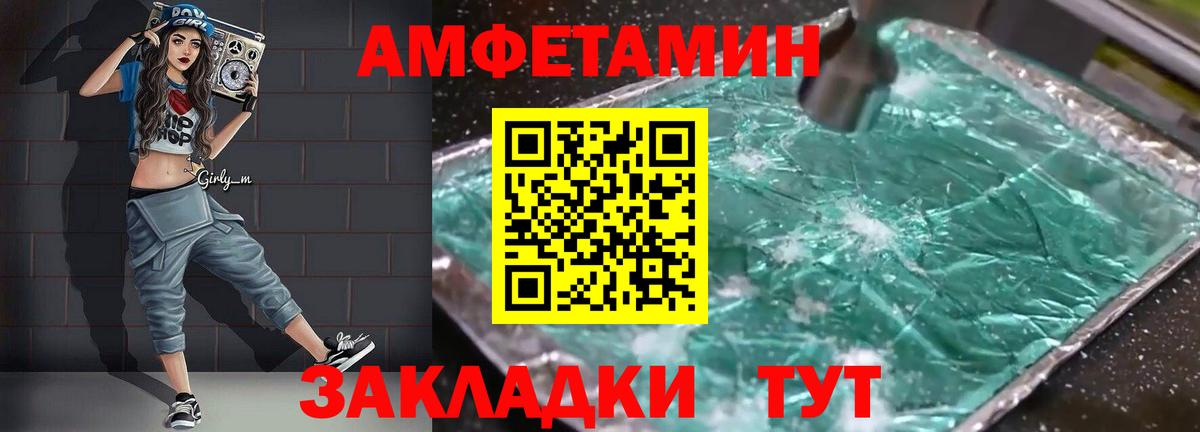 мориарти как зайти  АМФЕТАМИН VHQ  АМФЕТАМИН  Вход с VPN  Всеволожск 