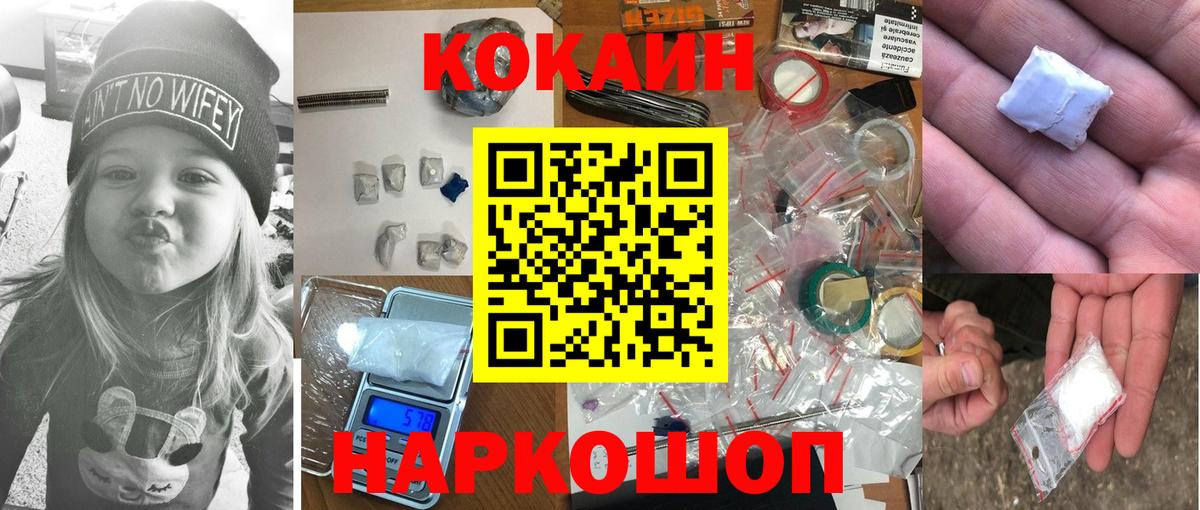 сколько стоит  Вход с VPN  Всеволожск  Кокаин 98%  Кокаин VHQ 