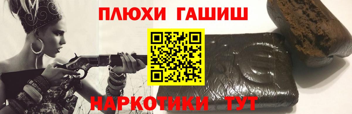 ГАШ гарик Всеволожск