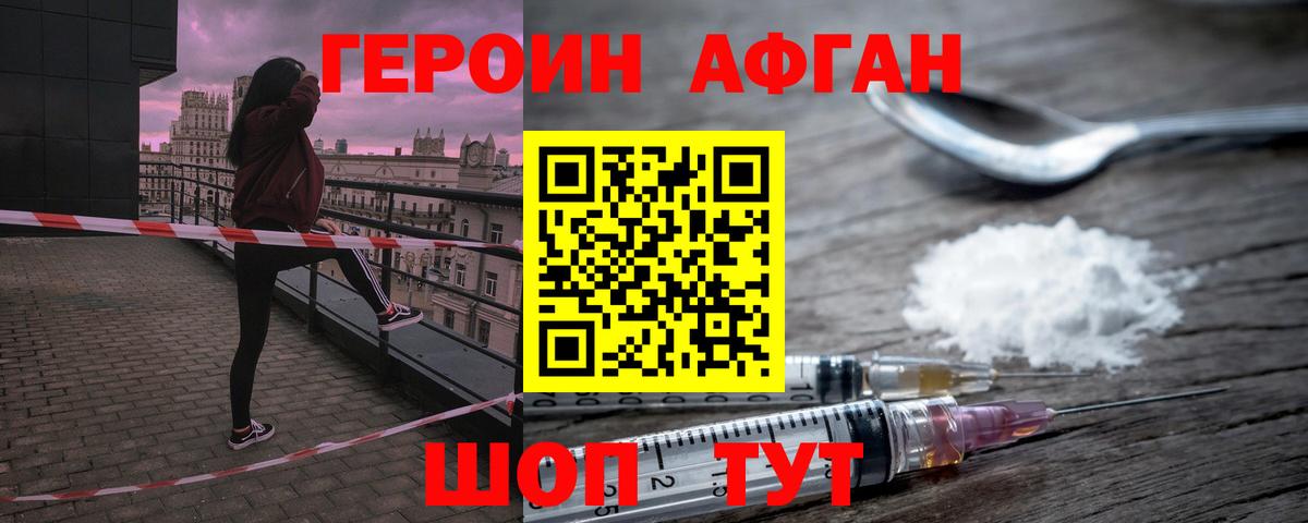 Героин гречка  Вход с VPN  Всеволожск 