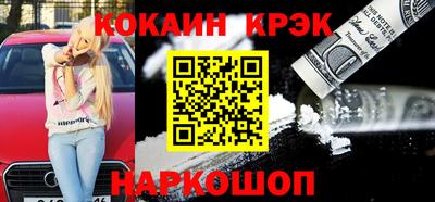 спиды Лесосибирск