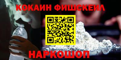 спиды Лесосибирск