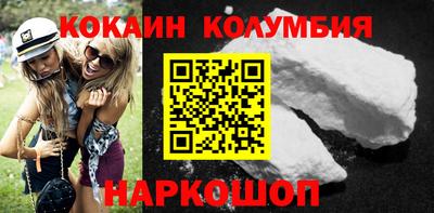 спиды Лесосибирск