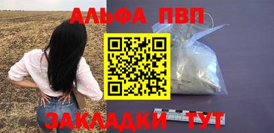 спиды Лесосибирск