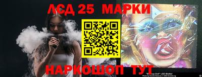 спиды Лесосибирск