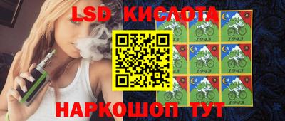 спиды Лесосибирск