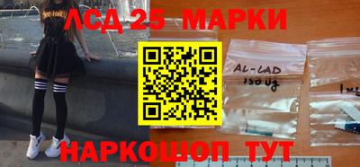 спиды Лесосибирск