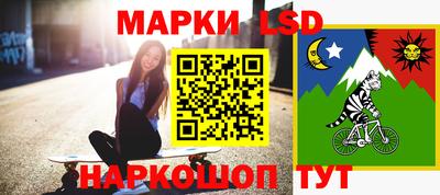 спиды Лесосибирск