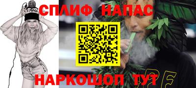 спиды Лесосибирск