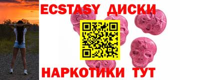 спиды Лесосибирск