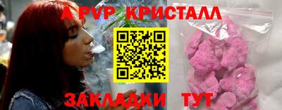Альфа ПВП Ликино-Дулёво