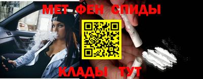 спиды Лесосибирск