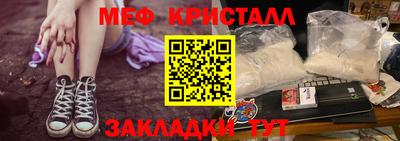 хмурый Ливны