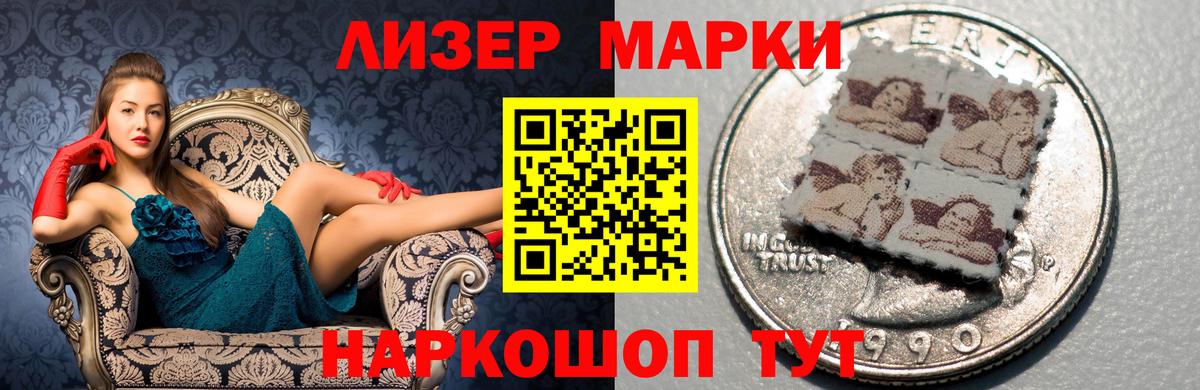 ЛСД экстази кислота Всеволожск