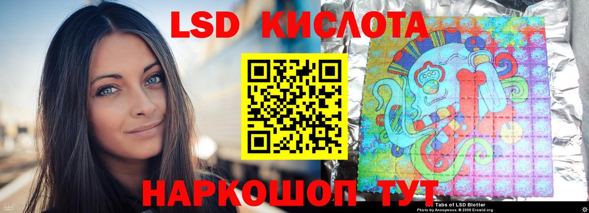 Всеволожск  ЛСД экстази ecstasy  Вход с VPN  LSD-25 экстази ecstasy 