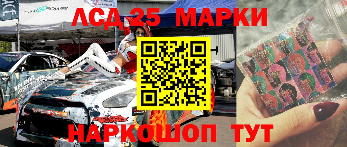 Марки NBOMe 1,8мг  Марки NBOMe 1,8мг  Всеволожск  Вход с VPN 