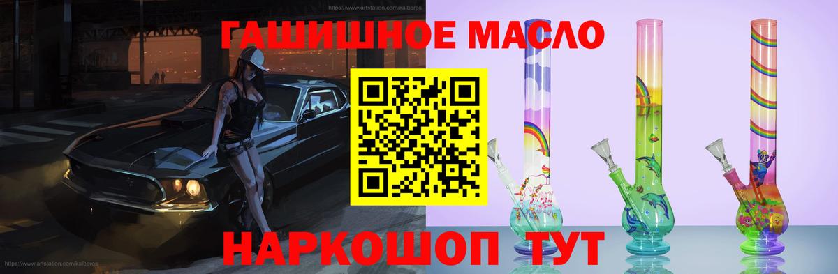 ТГК жижа Всеволожск