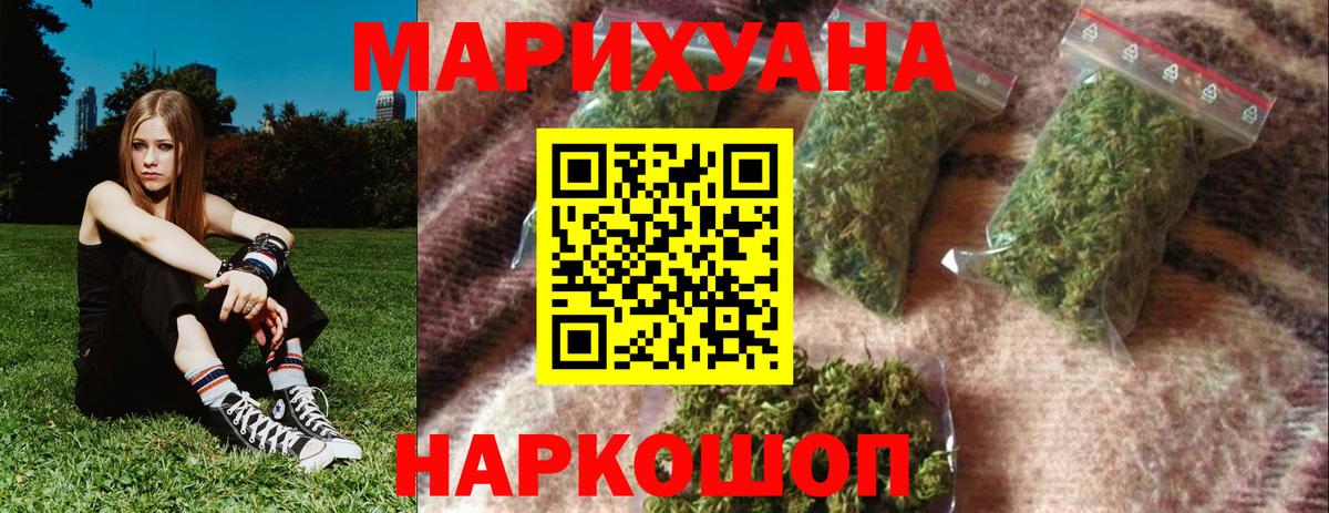 Бошки марихуана VHQ Всеволожск