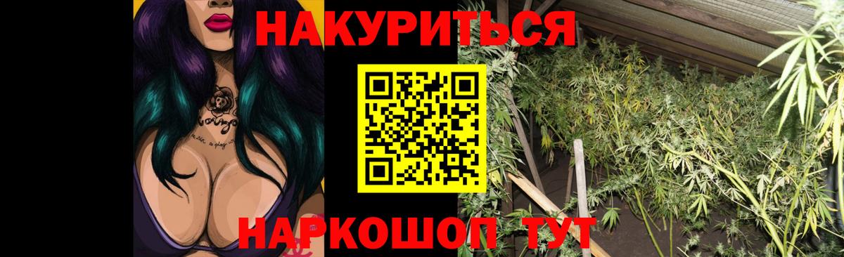 Всеволожск  Каннабис OG Kush  Бошки марихуана тримм  Вход с VPN  МАРИХУАНА OG Kush  Бошки марихуана THC 21% 
